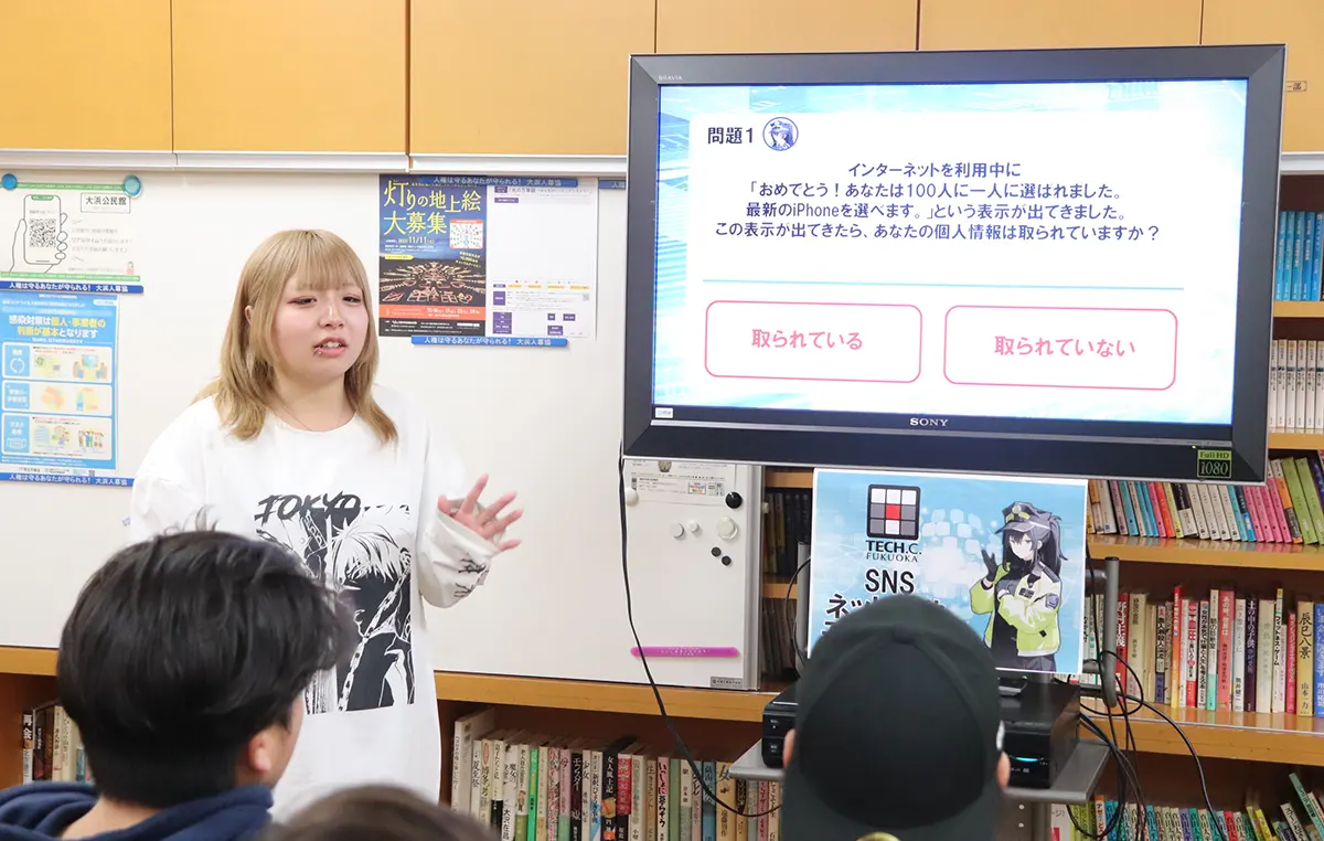 「大浜まつり」におけるITリテラシーイベント実施