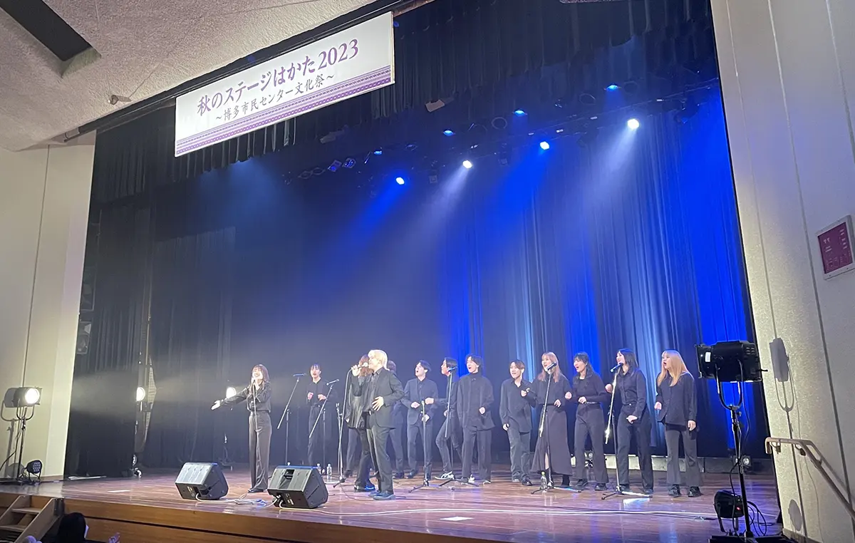 秋のステージはかた2023～博多市民センター文化祭～ ゲスト出演