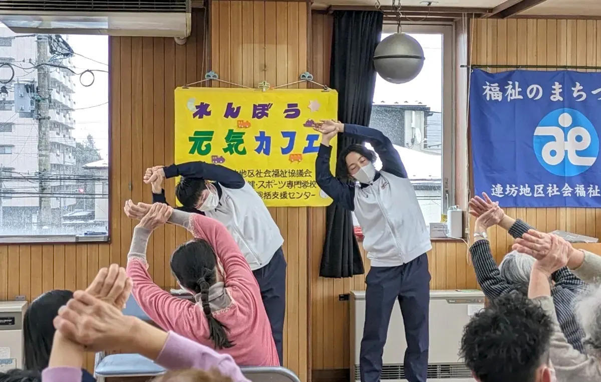 連坊元気カフェ