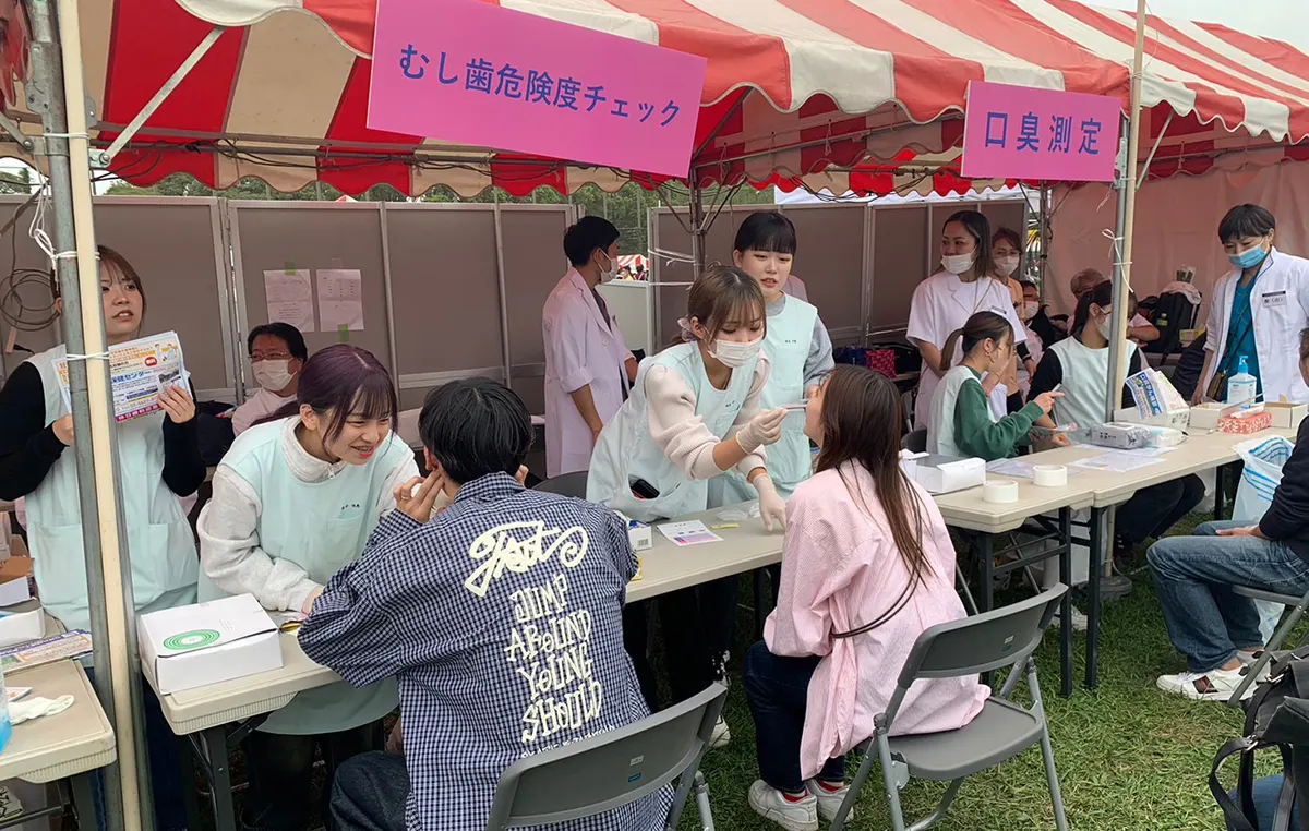 「第46回江戸川区民まつり」歯科ブース出展