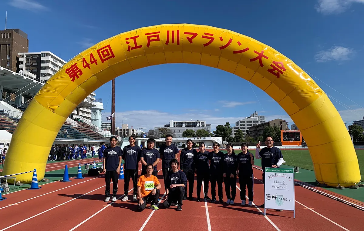 「第44回江戸川マラソン大会」トレーナーブース出展