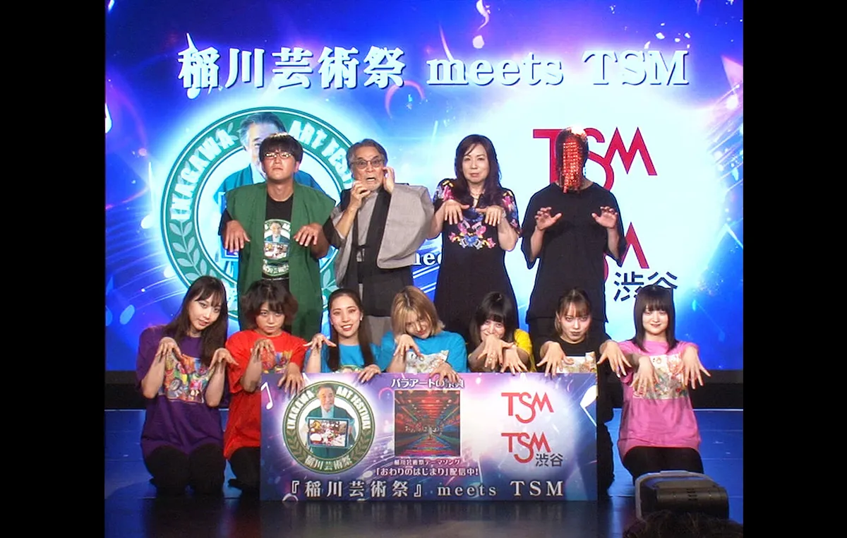 「稲川芸術祭 meets TSM」テーマソング制作・発表イベント開催