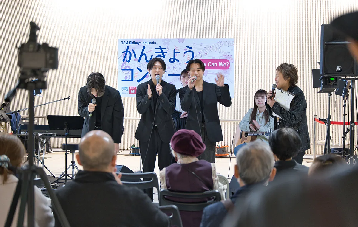 「2023年度 かんきょう文化祭」への出演