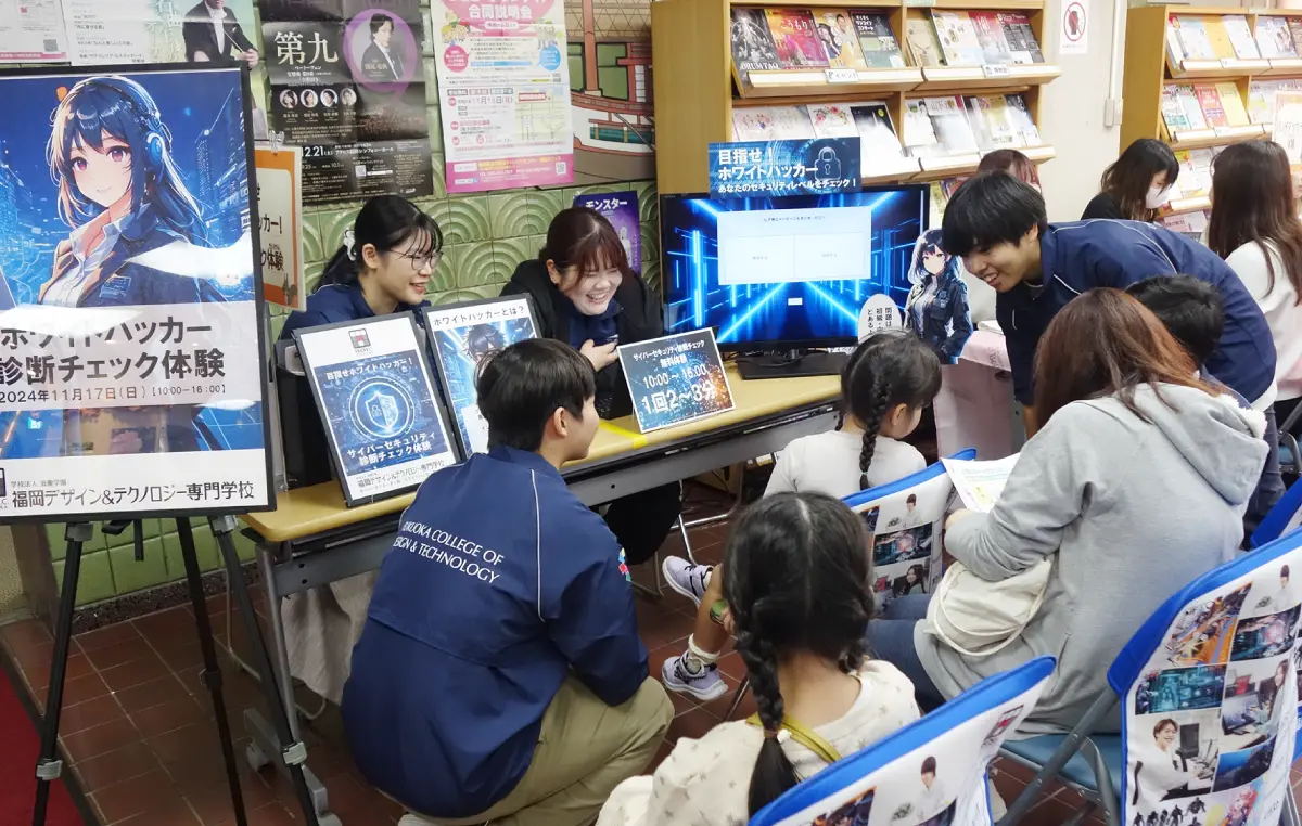 秋のステージはかた2024　ブース出展