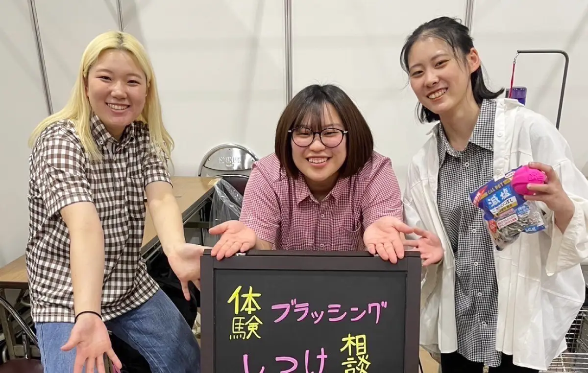 「第6回北海道ぺットフェスティバル」ボランティア参加