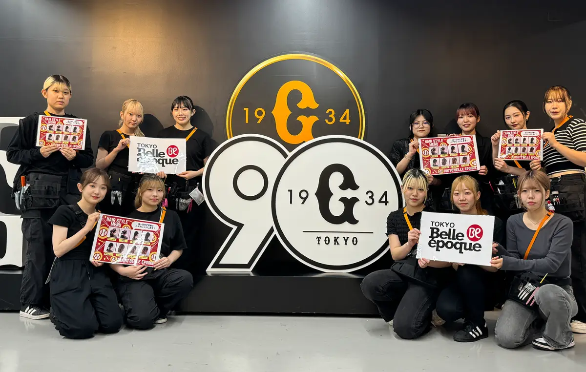 ジャイアンツコラボ「ヘア・メイク体験ブース」
