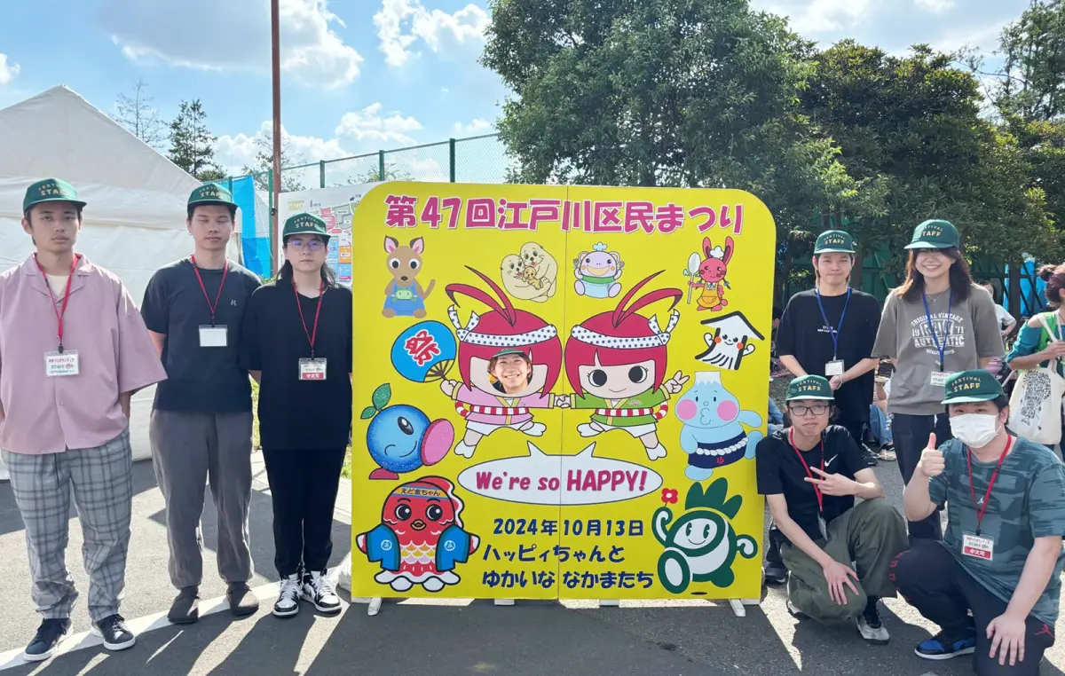 「第42回江戸川区民祭り」でのボランティア参加