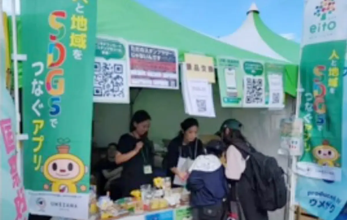 江戸川区区民祭り