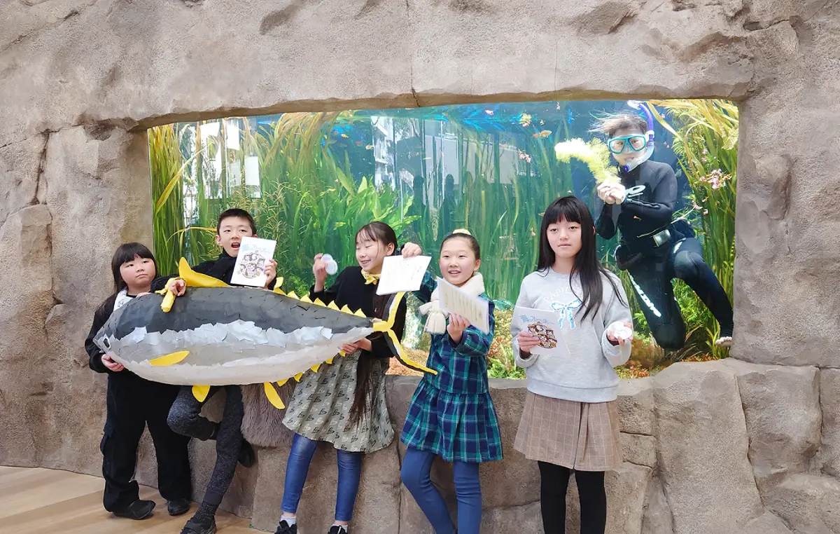 小学生対象　環境教育プログラム
