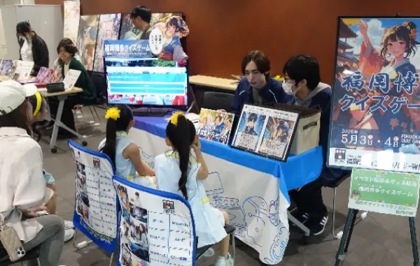 福岡市博多区第64回博多どんたく港まつり2025 ブース出展
