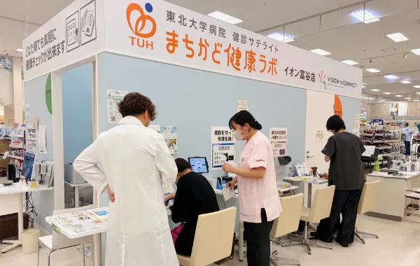 健診サテライト まちかど健康ラボ 検査活動