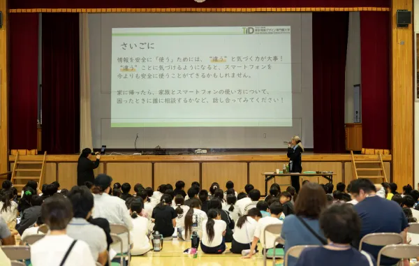 セーフティ教室