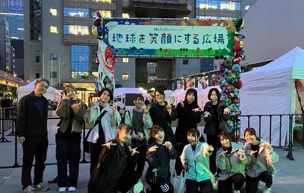 TBS 地球を笑顔にする広場 春