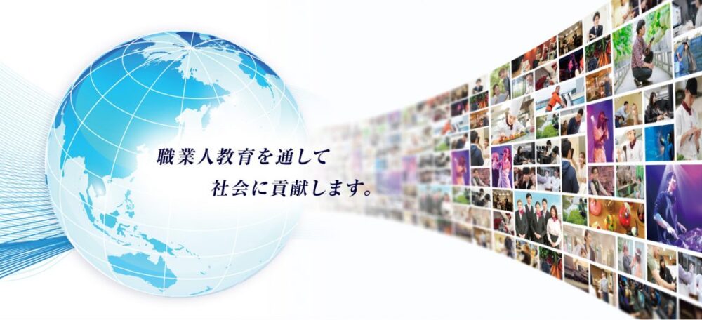 Webサイトをリニューアルいたしました。